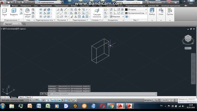 AutoCAD 2014, урок 1, ящик смотреть онлайн