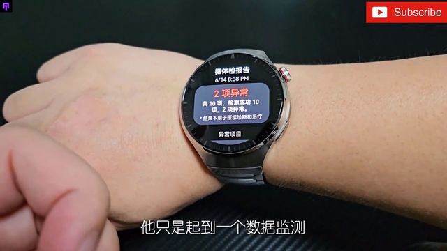 Huawei Watch 4 Pro -Hands On Review смотреть онлайн