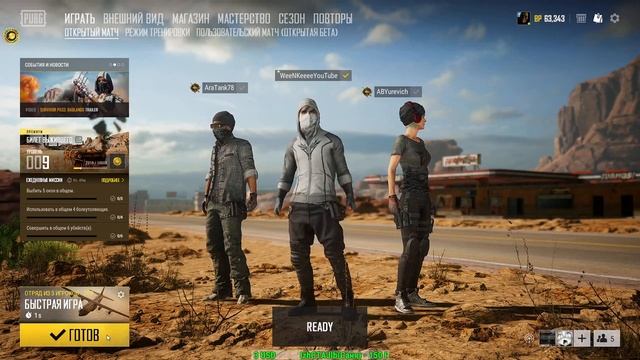 ? #PUBG ? 5-ый Сезон в самом разгаре! ? #ПАБГ смотреть онлайн