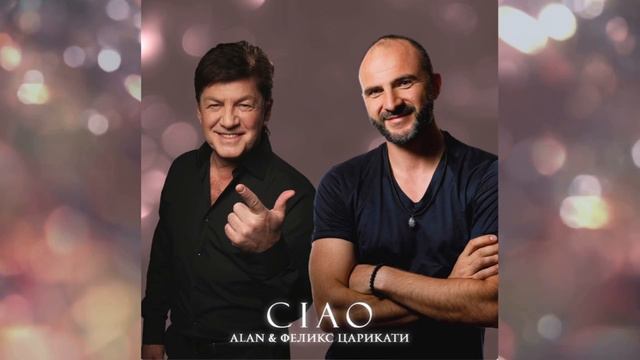 Alan и Феликс Царикати - «Ciao» смотреть онлайн