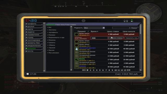 Самый ЛЕГКИЙ и ПРИБЫЛЬНЫЙ СПОСОБ ЗАРАБОТКА в STALCRAFT? смотреть онлайн
