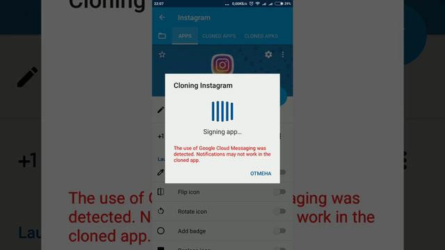 Клонирование страничек на телефоне версия Тани Гартингер смотреть онлайн