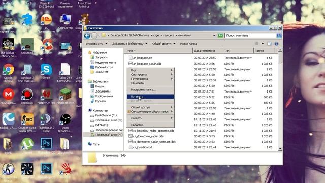 Читерский радар CS:GO || Как добавить название мест/обозначение на мини-картах CS:GO смотреть онлайн