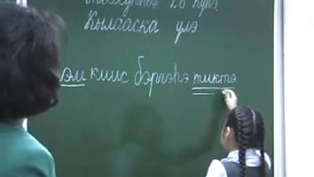 Уроки учителей начальных классов 2015 Андреева З Е Як Яз 4 кл смотреть онлайн
