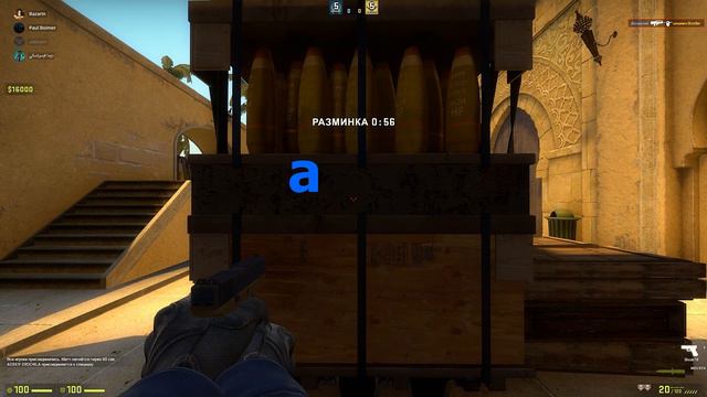 Хз что сюда написать ( CS-GO ) смотреть онлайн