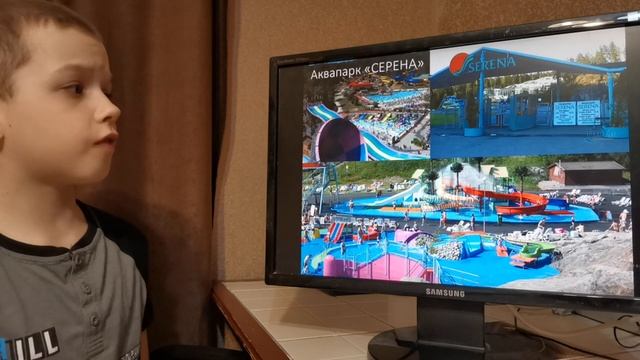 Окружающий мир 3 класс: на Севере Европы смотреть онлайн