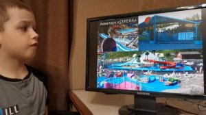 Окружающий мир 3 класс: на Севере Европы