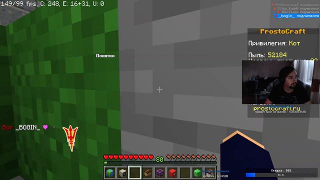 не стрим дубль 2 (а еще тестим 2к 60 фпс) смотреть онлайн