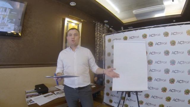 Семинар-встреча участников ЖСК "Победа". Часть 1. смотреть онлайн