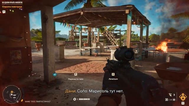 Far Cry 6 На одном крыле. Far Cry 6 | RTX 3060 Laptop + Ryzen 7 5800H смотреть онлайн