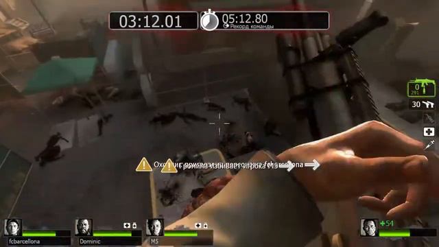 Поиграем в Left 4 Dead 2: Выживание смотреть онлайн