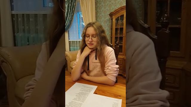 А.С. Пушкин «Блаженство» смотреть онлайн