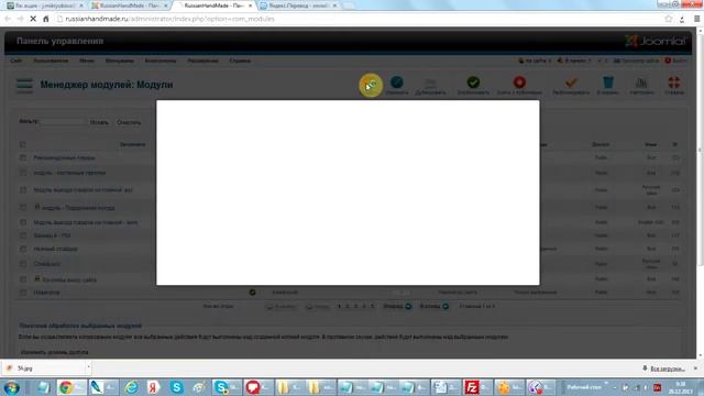 Создаем новую категорию товаров Virtuemart и выводим в виде модуля смотреть онлайн