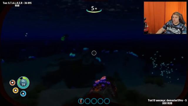Пятёрка первый раз играет в Subnautica #1 смотреть онлайн