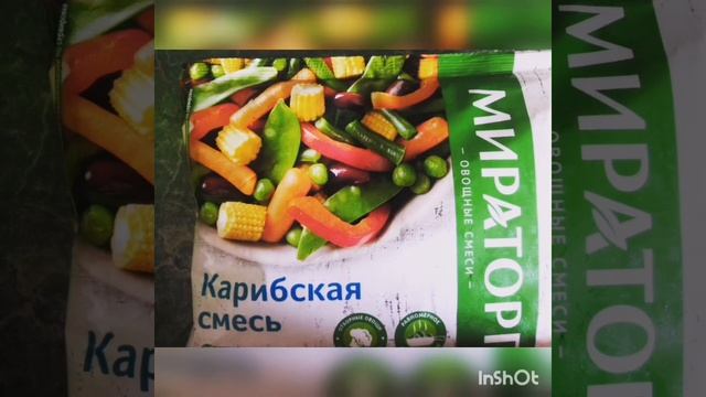 КАРИБСКАЯ СМЕСЬ С РИСОМ смотреть онлайн