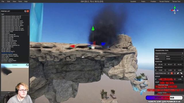 Rust! Пытаемся в маппинг. RUST EDITOR!