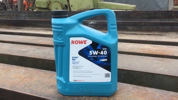 Масло Rowe купіть, не пошкодуєте