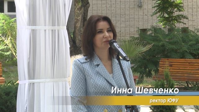 В ИТА ЮФУ открыли памятник Петру Первому смотреть онлайн