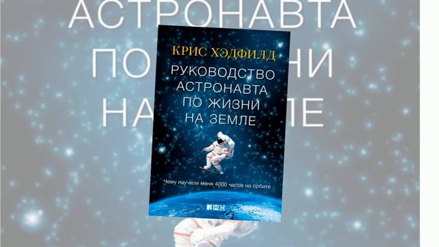 Топ-10 лучших книг жанра нон-фикшн на 2021 год смотреть онлайн