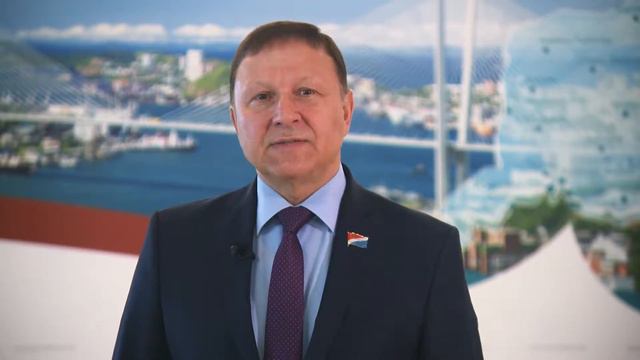 Поздравление с 80-летием Приморского края смотреть онлайн