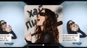 DOROFEEVA - Хай пишуть