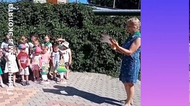 Конкурс зеленая планета. смотреть онлайн