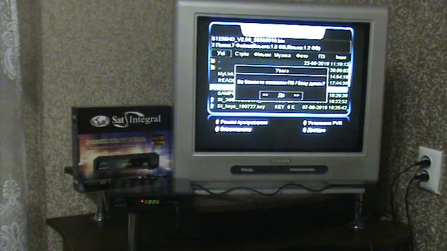 Прошивка супутникового тюнера Sat Integral S 1248 HD смотреть онлайн