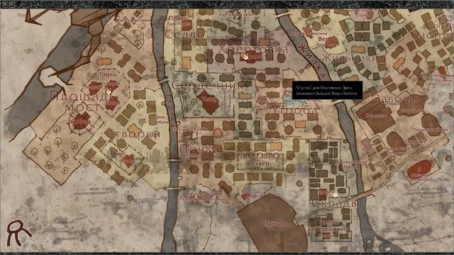 Прохождение Pathologic Classic HD #34 Химеры.Безумие Каиных