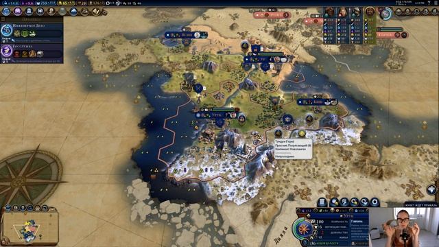 Civilization VI: дипломатическая победа смотреть онлайн