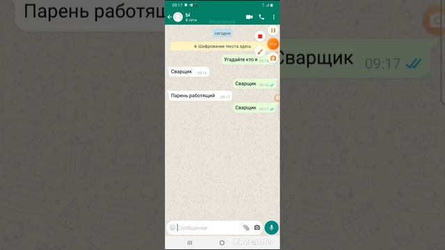 угадайте кто я смотреть онлайн