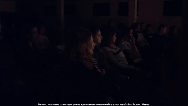 Семинар - Отношения | Забытая доктрина смотреть онлайн