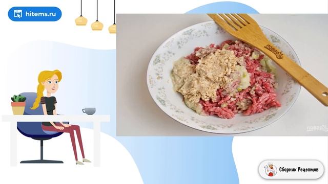 Сборник рецептов