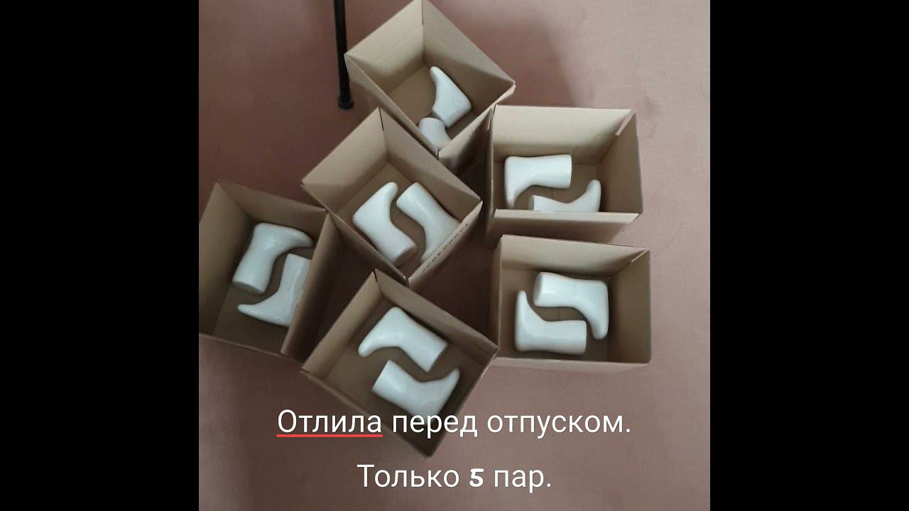 Колодки гипсовые для презентации пинеток смотреть онлайн