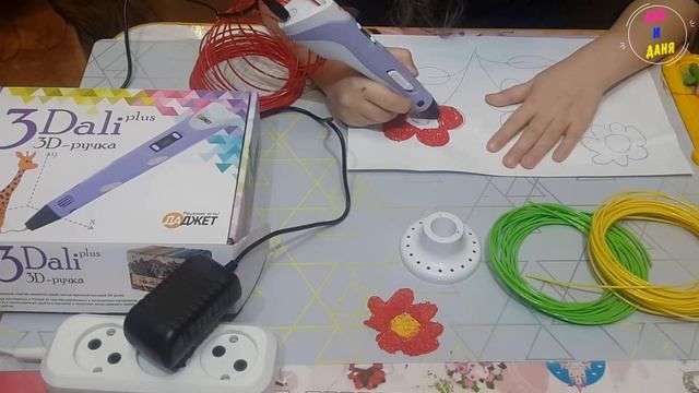 3D ручка. Рисуем цветок. смотреть онлайн