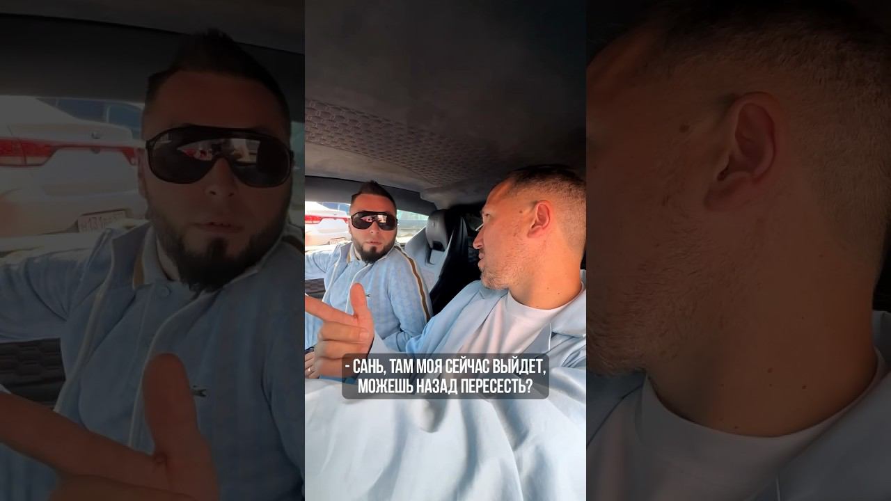 Аренда автомобилей в Москве ссылка в профиле #carsgo #automobile #автомобили #юмор #прокатавто