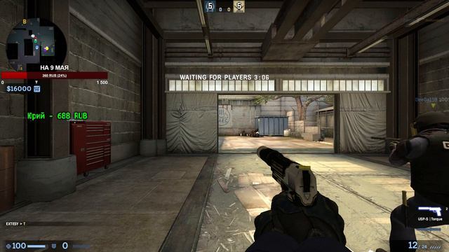 🔴 СТРИМ CSGO ММ 🔴 смотреть онлайн