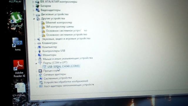 Диагностический кабель KKL VAG COM 409.1. Установка драйвера смотреть онлайн