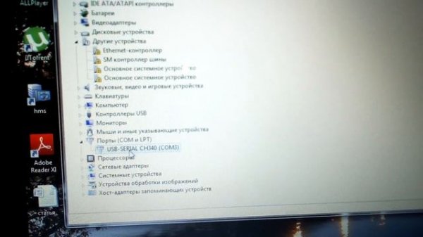 Диагностический кабель KKL VAG COM 409.1. Установка драйвера