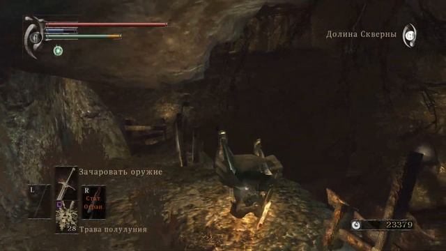 Прохождение Demon's Souls. Оригинал. Часть 14. Дева Астрея. Квест Селены Винланд. Первобытные демон смотреть онлайн