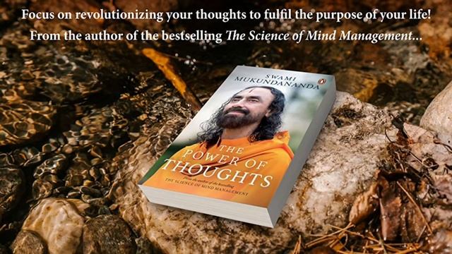 POWER OF THOUGHTS BOOK BY YOUTH CLUB, BRAHMAPUR #berhampur #powerofthoughts #swamimukundananda смотреть онлайн