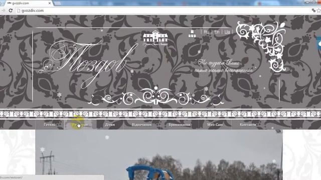 Анализ header сайта Гвоздов смотреть онлайн