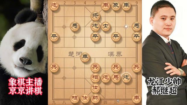 京京血战郝特大 士角炮弃马飞刀疯狂拿捏 咔咔与咔咔吃成光杆司令 смотреть онлайн