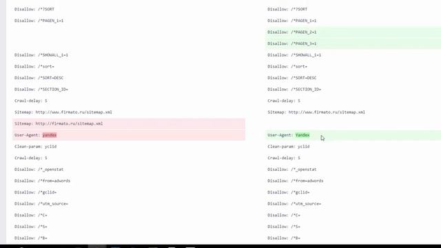 Отслеживание изменений robots.txt смотреть онлайн