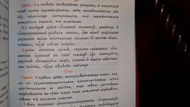 ...части от реда на Утренята за Петдесетница смотреть онлайн
