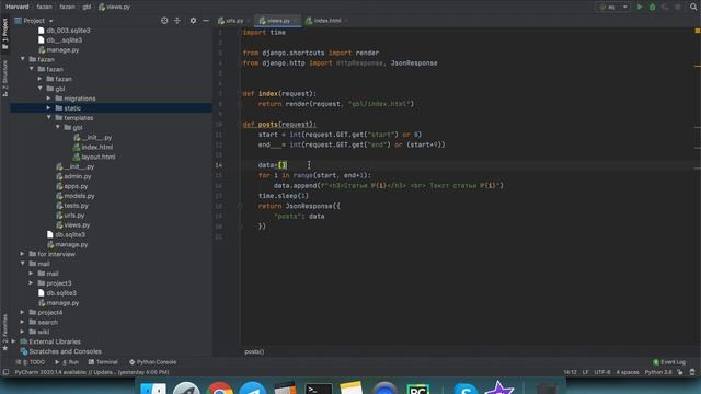 Динамическая подгрузка контента в ленту Python+ JS смотреть онлайн