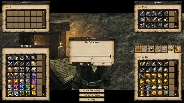 Risen - что продавать?