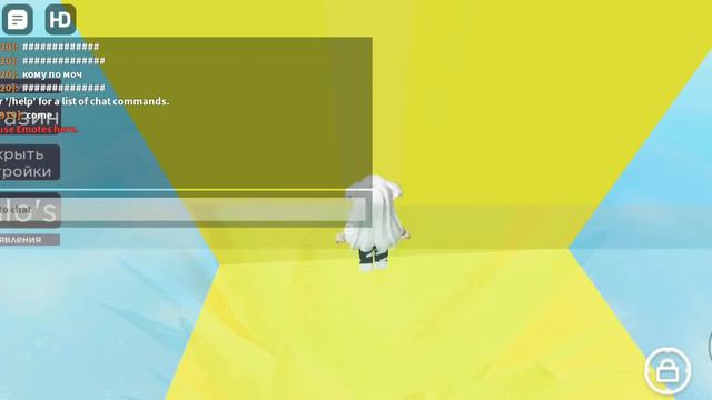 как получить чёрный ⚫ и желтый 🟡 ореол👺 смотреть онлайн