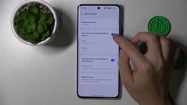 OPPO Reno 10 | Как настроить дату на OPPO Reno 10 - Как настроить время на OPPO Reno 10 смотреть онлайн