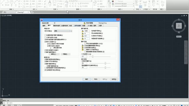 AutoCAD 2016基礎入門教學 002 OP選項設定 смотреть онлайн