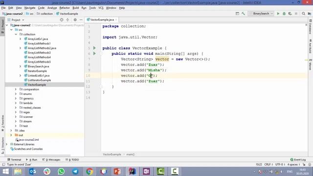 Урок 11 - Vector (прокачанная Java) смотреть онлайн